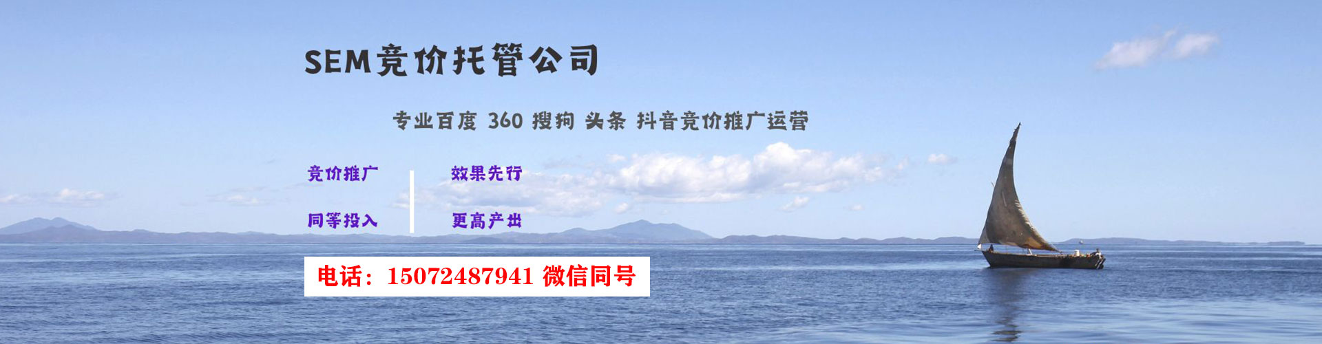 台南百度竞价排名
