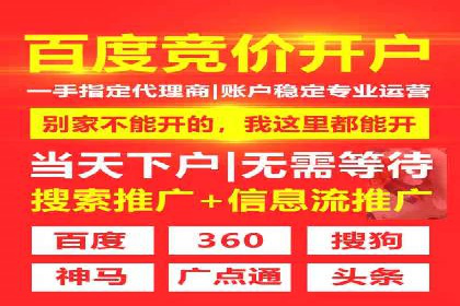深入解析SEM托管：企业营销的利器