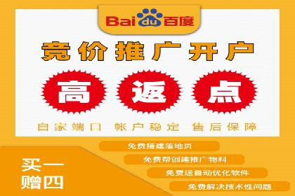 案例解析：SEM竞价推广在餐饮行业的应用