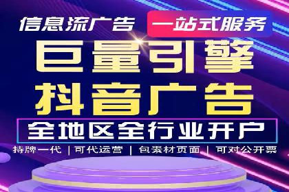 百度推广托管的成功之路：从零到一的突破